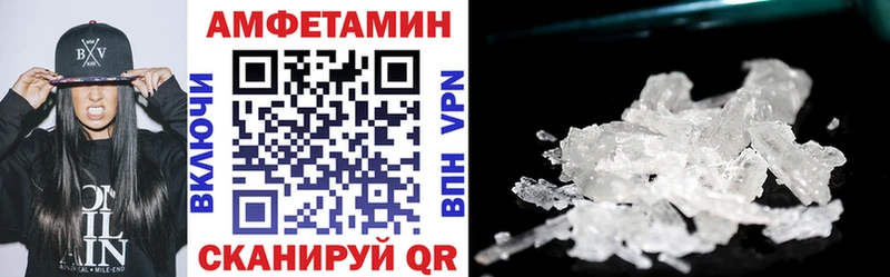 Amphetamine Premium  МЕГА онион  Безенчук  где купить  