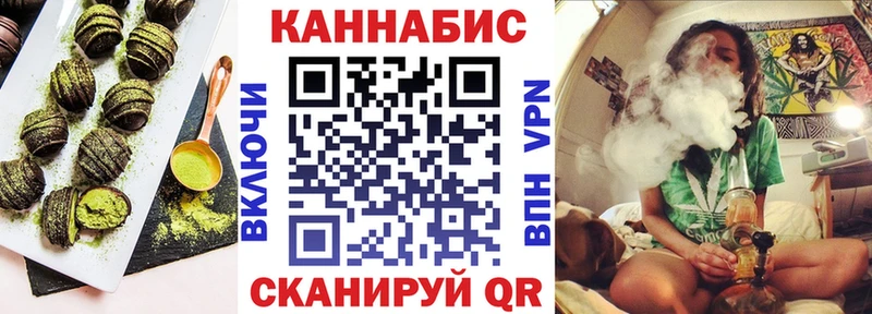 Cannafood конопля  Безенчук 