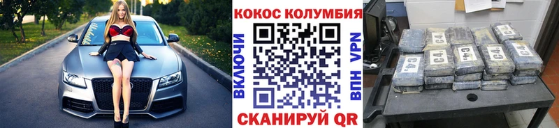 KRAKEN   где можно купить наркотик  Безенчук  Cocaine Боливия 