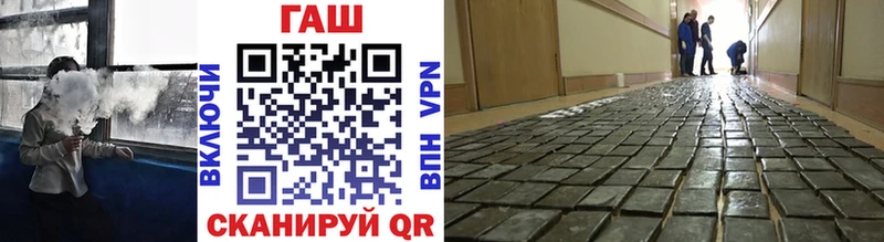 ГАШИШ гарик Безенчук