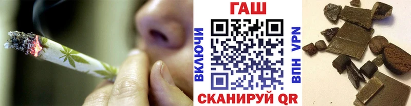 ГАШ ice o lator  Безенчук 