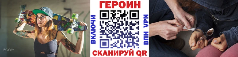 продажа наркотиков  Безенчук  Героин герыч 
