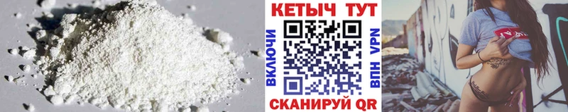 МЕГА ссылки  Безенчук  Кетамин VHQ 