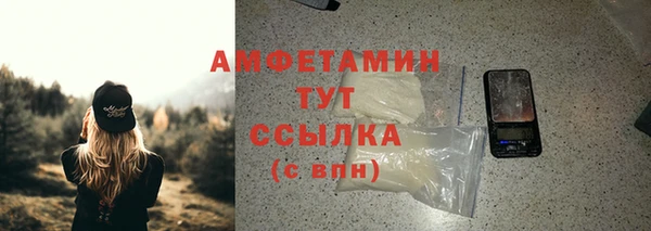 хмурый Балабаново