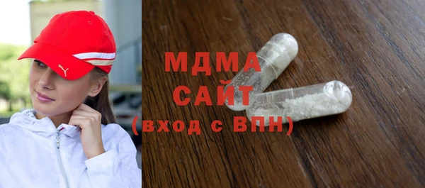 MESCALINE Балахна