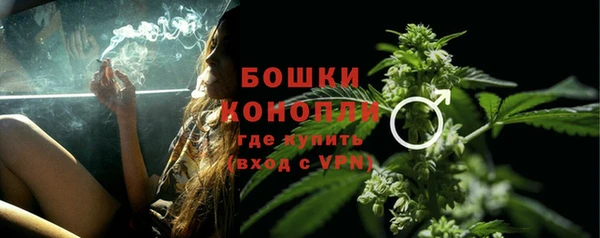 MESCALINE Балахна