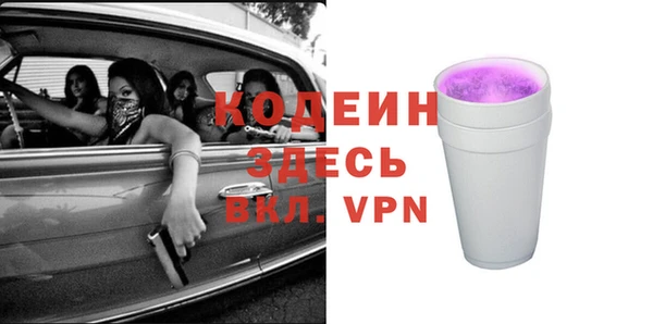 MESCALINE Балахна