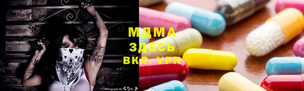 MESCALINE Балахна