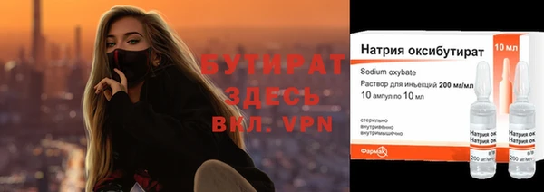 хмурый Балабаново