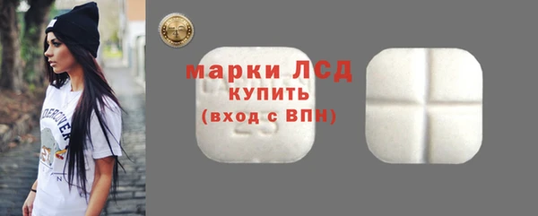 MESCALINE Балахна