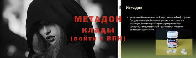 хмурый Балабаново