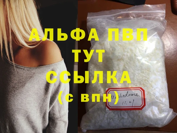 гашиш Баксан
