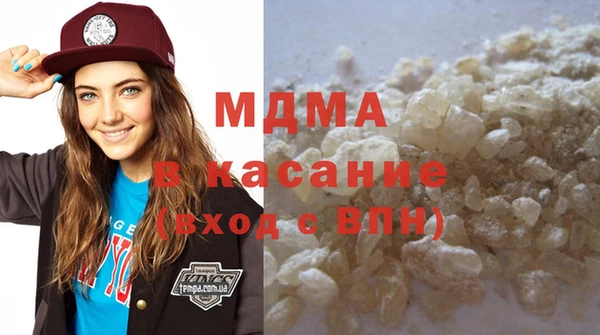 MESCALINE Балахна