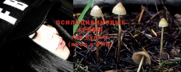 MESCALINE Балахна