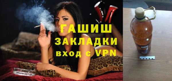 гашиш Баксан