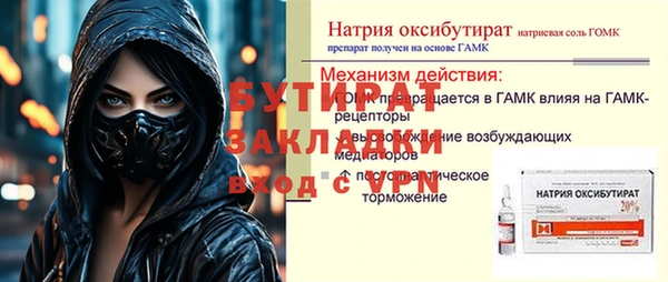 MESCALINE Балахна