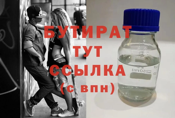 MESCALINE Балахна