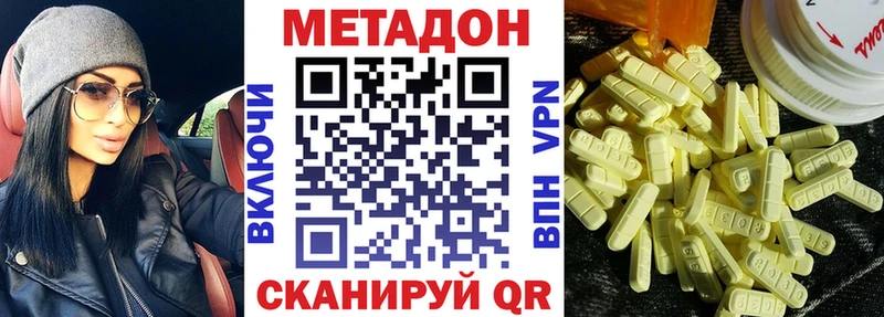 Метадон мёд  Безенчук 